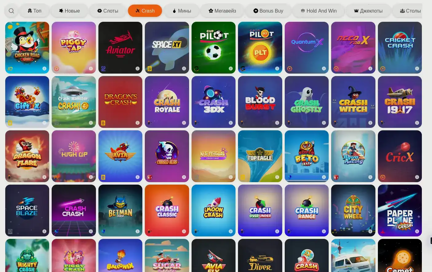 Интерфейс казино Слот Геймс с игровыми автоматами